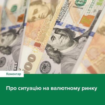 Ажіотаж зі скупкою валюти знижується — НБУ
