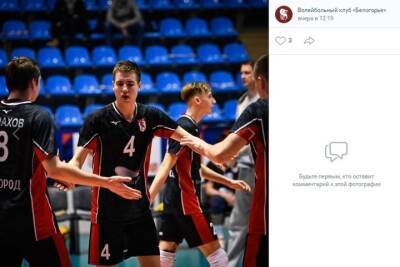 Белгородская молодежка успешно завершила седьмой тур Молодежной лиги по волейболу