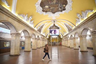 Названа самая популярная в 2021 году станция метро Москвы