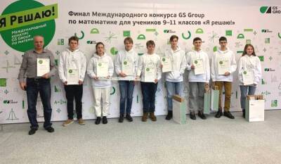 Старшеклассник из Перми завоевал победу на международном конкурсе по математике