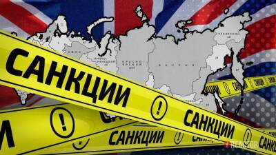 Британия против российского бизнеса: как РФ отреагирует на новые экономические санкции