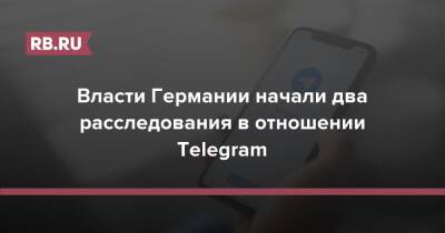 Власти Германии начали два расследования в отношении Telegram