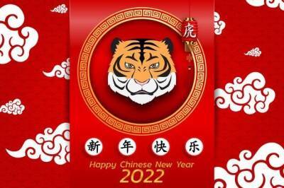 Новый год – 2022 по восточному календарю: лучшие открытки и поздравления с китайским Новым годом