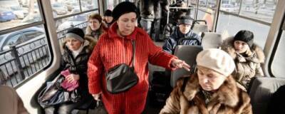 Стоимость проезда в общественном транспорте Екатеринбурга повысится до 32 рублей