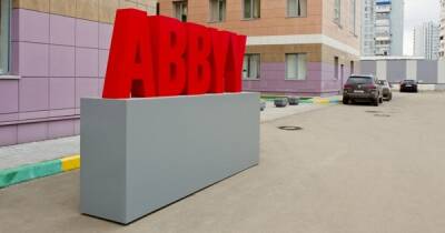 FineReader и другие знаменитые продукты Abbyy перестали быть российским ПО - cnews.ru - Россия