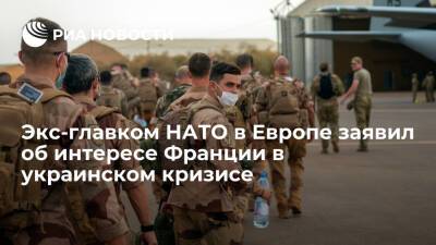 Экс-главком НАТО в Европе Ставридис: украинский кризис на руку президенту Франции Макрону