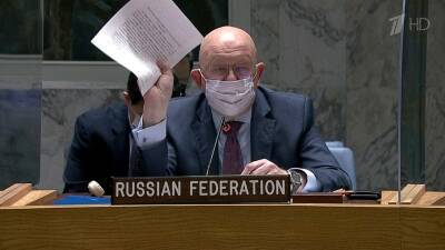 Ответ Москвы на голословные обвинения со стороны Запада прозвучал на заседании Совета безопасности ООН