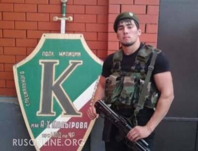 "Русские свиньи": Капитан "кадыровского" спецназа нанес удар по единству Чечни и России