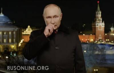 Песков объяснил "странности" в новогоднем обращении Путина
