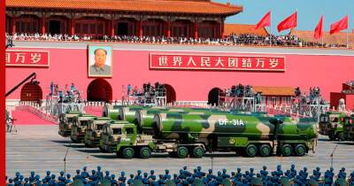 МИД Китая назвал оценку ядерного арсенала по спутниковым снимкам несерьезным делом