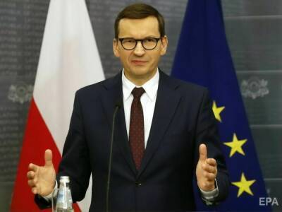 Премьер Польши о ситуации с газом: Россия проверяет, как далеко может себе позволить зайти в отношении Европы