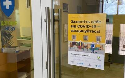В Украине возобновили вакцинацию после праздников