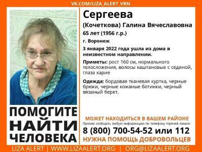 В Воронеже ищут пропавшую без вести 65-летнюю женщину