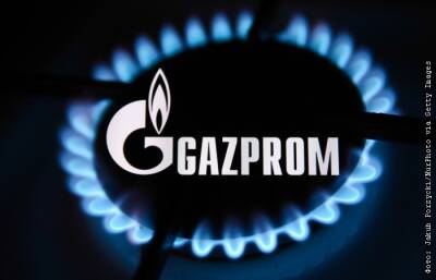 "Газпром" скорректировал цену на газ для Греции