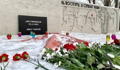 40 дней со взрыва на шахте "Листвяжная": в Кузбассе почтили память погибших горняков