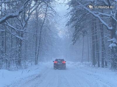 Атлантический циклон принесет в Ульяновскую область морозы, но ненадолго