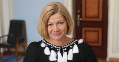 Нардеп Ирина Геращенко сломала правую ногу: Вселенная решила, что я должна притормозить