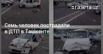 Семь человек пострадали в ДТП в Ташкенте