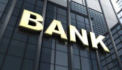 Министерство финансов определило банки для выплаты пенсий и зарплат. Список