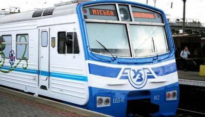 В Киеве отменяют рейсы городской электрички