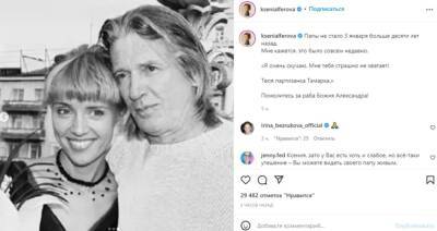 Приемная дочь Александра Абдулова опубликовала его редкие фото