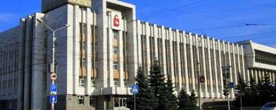 В Пермском крае во второй раз ликвидировали аппарат правительства