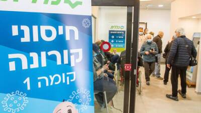 В Израиле начался дефицит вакцины: спрос на прививки резко увеличился