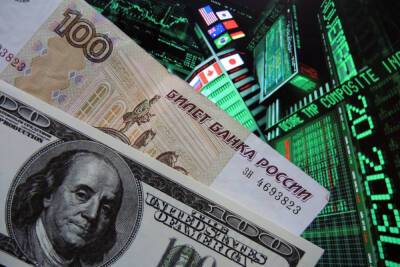 Рубль существенно снизился по итогам торгов