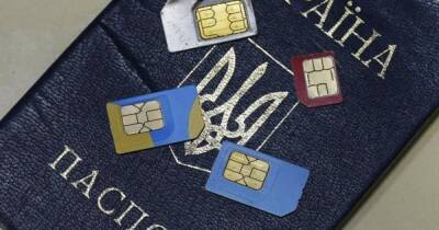 В Раде опровергли слухи о "привязке" SIM-карт украинцев к паспорту