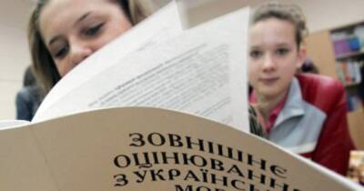 В Украине началась регистрация на пробное ВНО