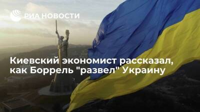 Украинский экономист Атаманюк: Украина — это банкомат для Европы