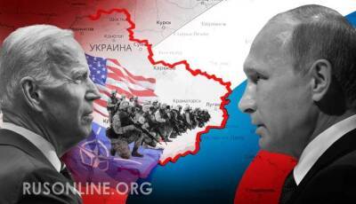 Россия припасла для США неожиданные козыри на будущих переговорах