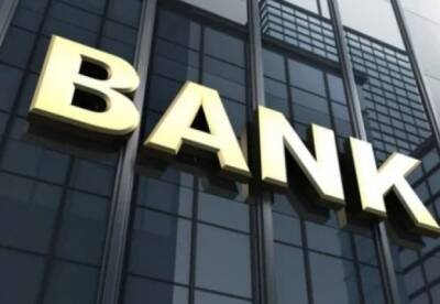 Министерство финансов определило банки для выплаты пенсий и зарплат