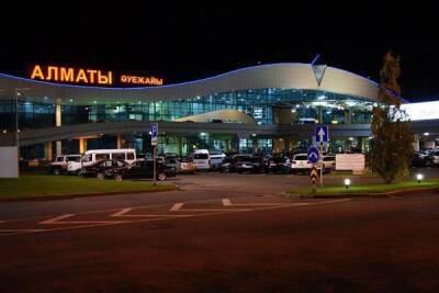 В аэропорту Алма-Аты сообщили об отсутствии перебоев в работе
