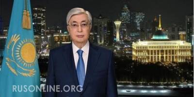 СМИ: Президент Казахстана объявит об отставке правительства