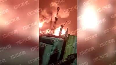 В Приамурье произошел пожар на газоперерабатывающем заводе