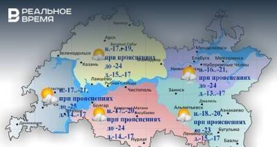 Сегодня в Татарстане ожидается двадцатиградусный мороз