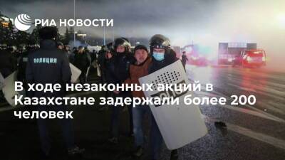 МВД Казахстана: в ходе незаконных акций протеста задержали более 200 человек