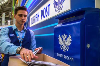 Как работают почтовые отделения в январе 2022: изменения, связанные с праздниками