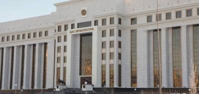 Генпрокуратура Казахстана призвала граждан соблюдать законные требования правоохранителей