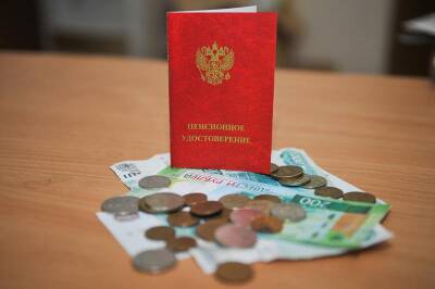 Россиянам обещают индексацию пенсия в апреле 2022 года