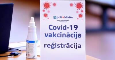 Почти 15% населения Латвии прошли ревакцинацию против Covid-19