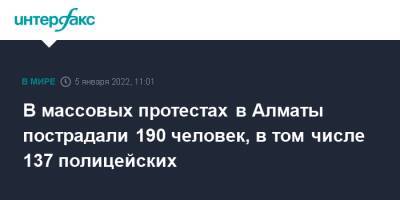 В массовых протестах в Алматы пострадали 190 человек, в том числе 137 полицейских - interfax.ru - Москва - Казахстан - Алма-Ата