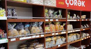 Повышение цен на хлеб вызвало недовольство жителей Азербайджана