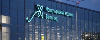 Самолеты трижды экстренно садились в аэропорту Волгограда в 2021 году