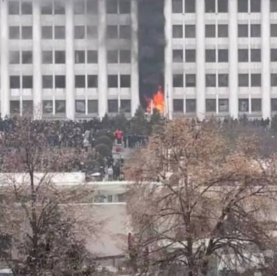 В Казахстане захватили акимат Алматы: начался пожар, идут столкновения между митингующими и силовиками (ВИДЕО)