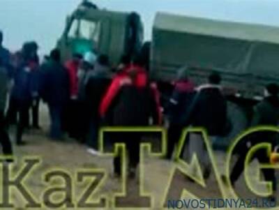 Протестующие в Казахстане начали прямые столкновения с полицией