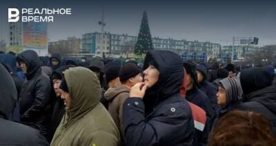 Протесты в Казахстане — что происходит и каковы последствия