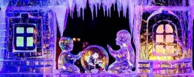 В Подольске состоялся фестиваль ледовых скульптур «Сказки планеты Земля»