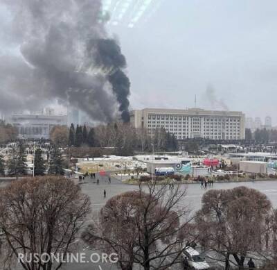 Майдан в Казахастане: Протестующие захватили оружие. Идет захват административных зданий (видео)